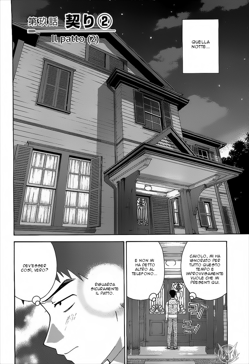Read Isuca Manga Online
