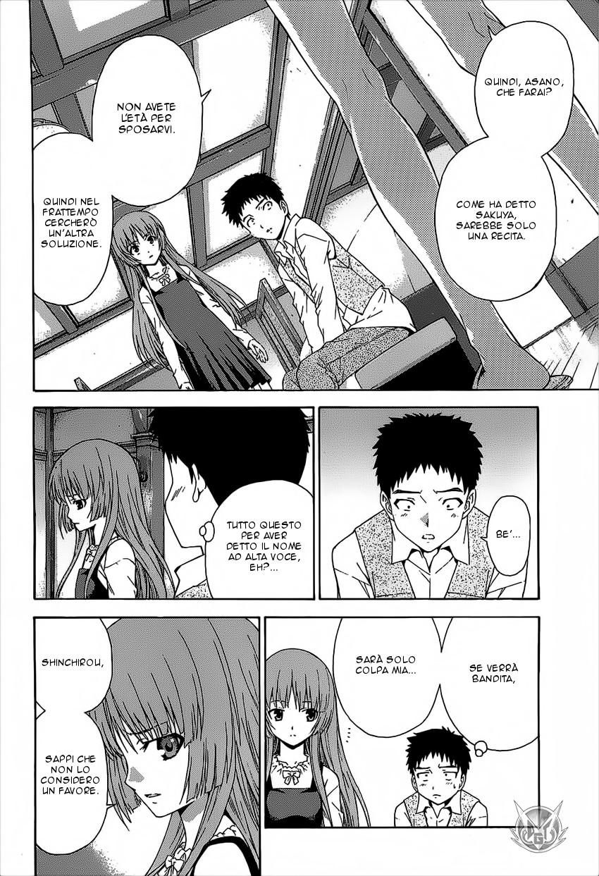 Read Isuca Manga Online