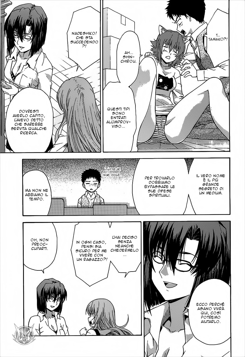 Read Isuca Manga Online
