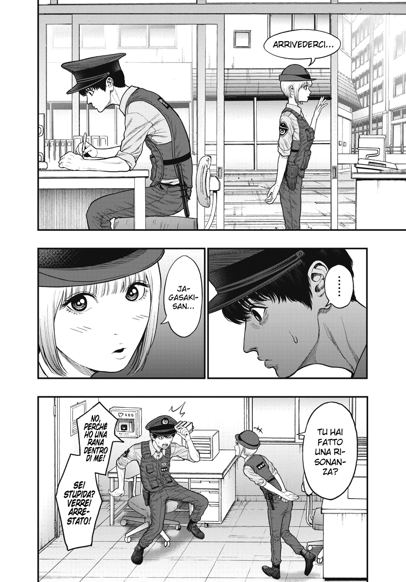 Read Jagan Manga Online
