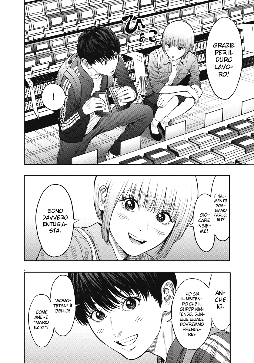 Read Jagan Manga Online