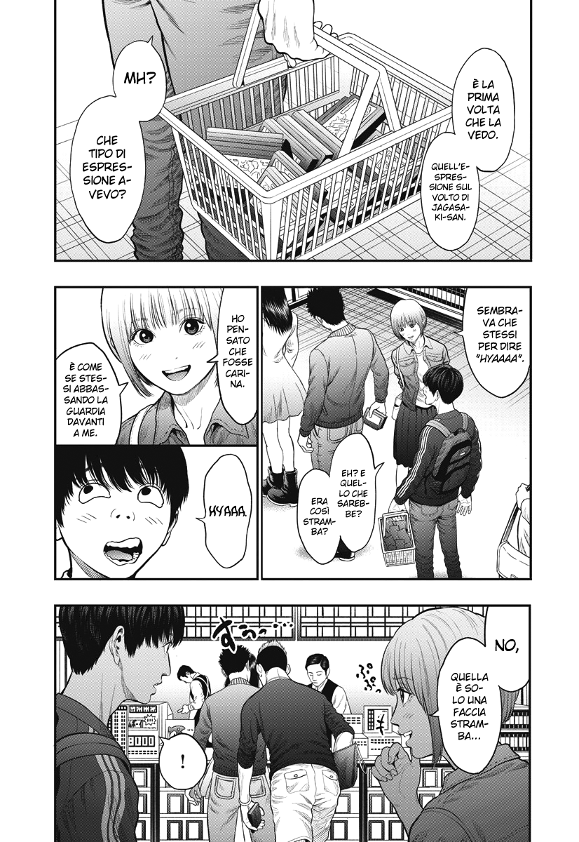 Read Jagan Manga Online