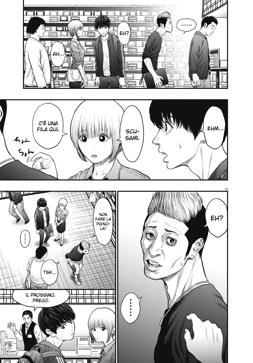 Read Jagan Manga Online