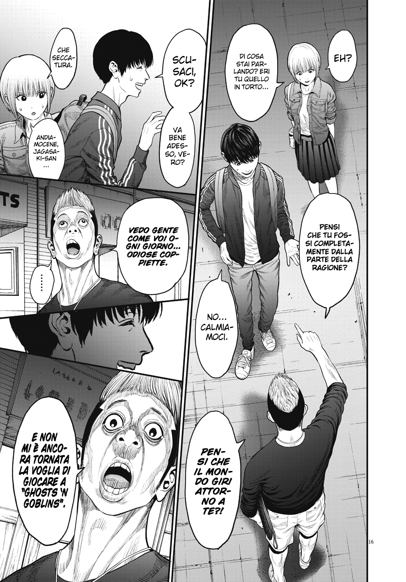 Read Jagan Manga Online