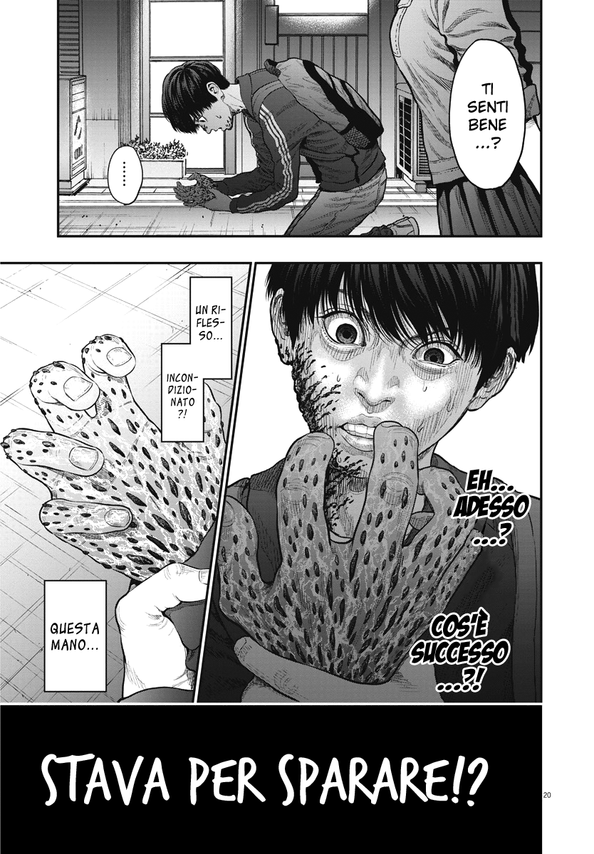 Read Jagan Manga Online