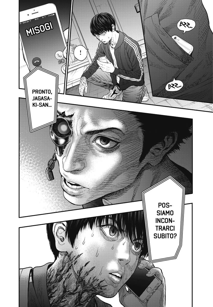 Read Jagan Manga Online