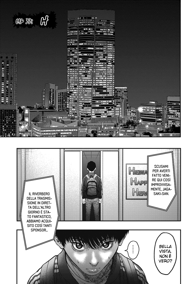 Read Jagan Manga Online