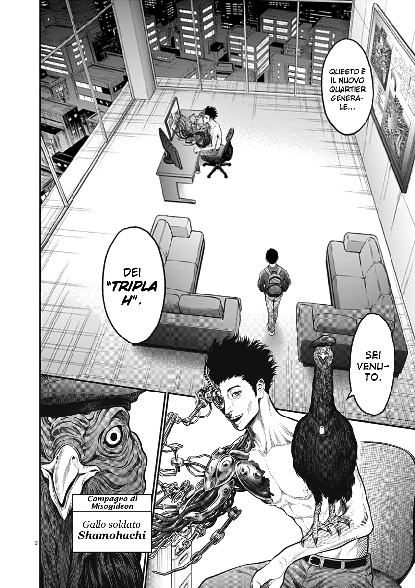 Read Jagan Manga Online