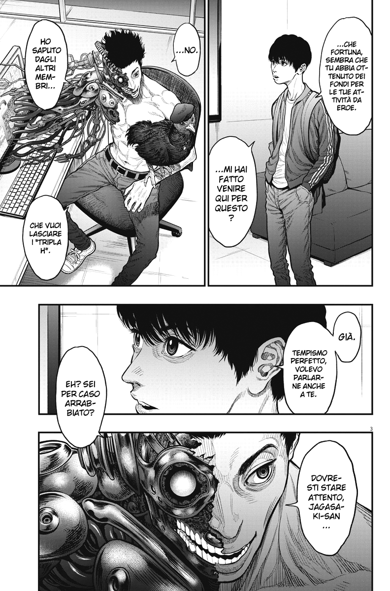 Read Jagan Manga Online