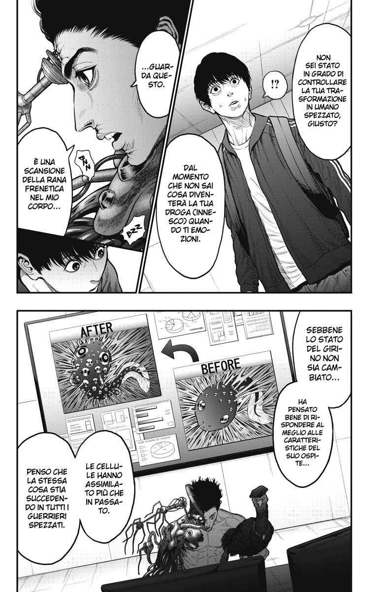 Read Jagan Manga Online