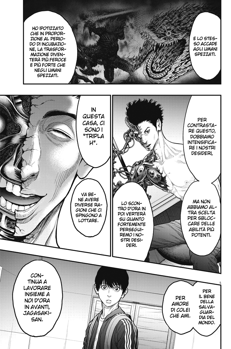 Read Jagan Manga Online