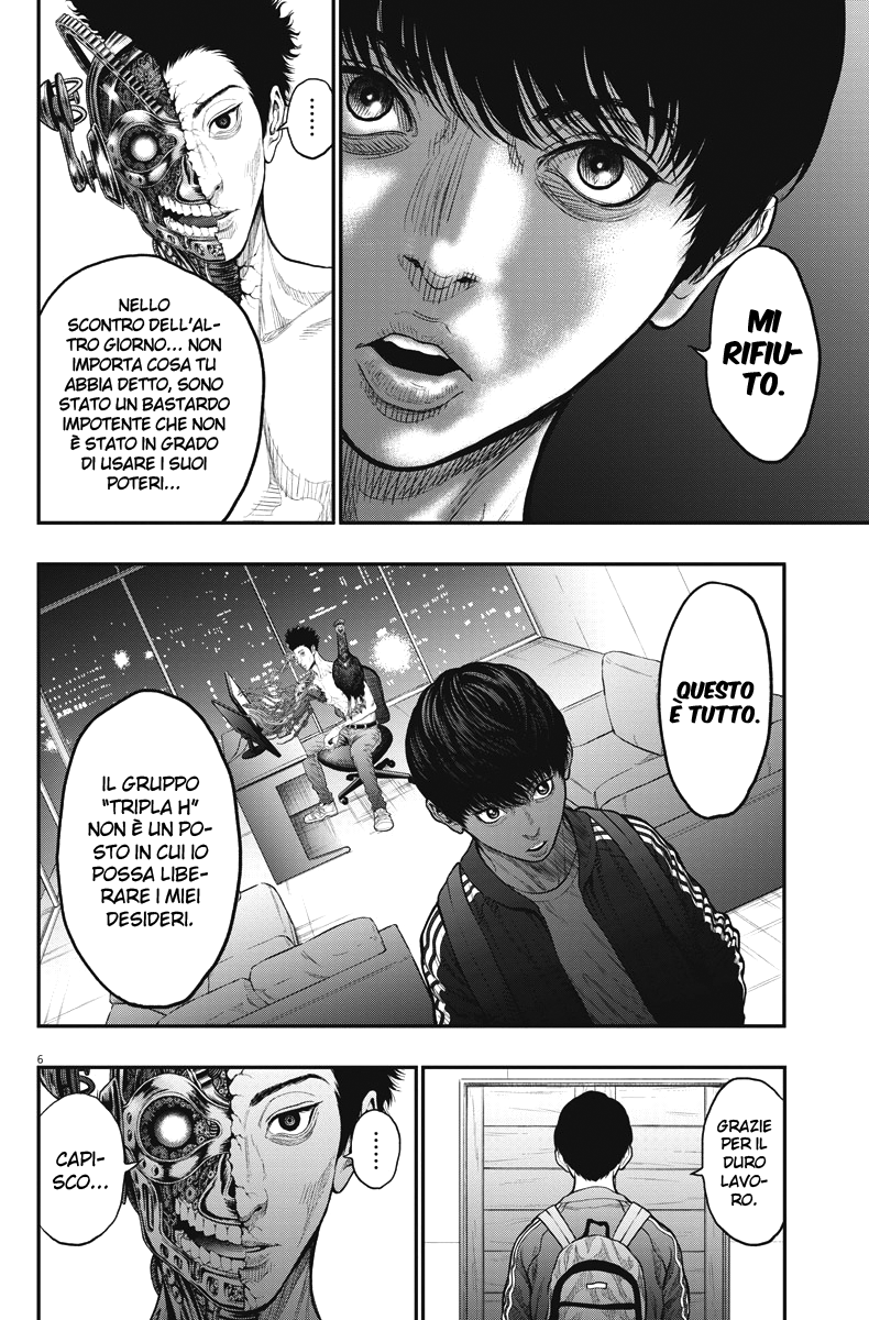 Read Jagan Manga Online