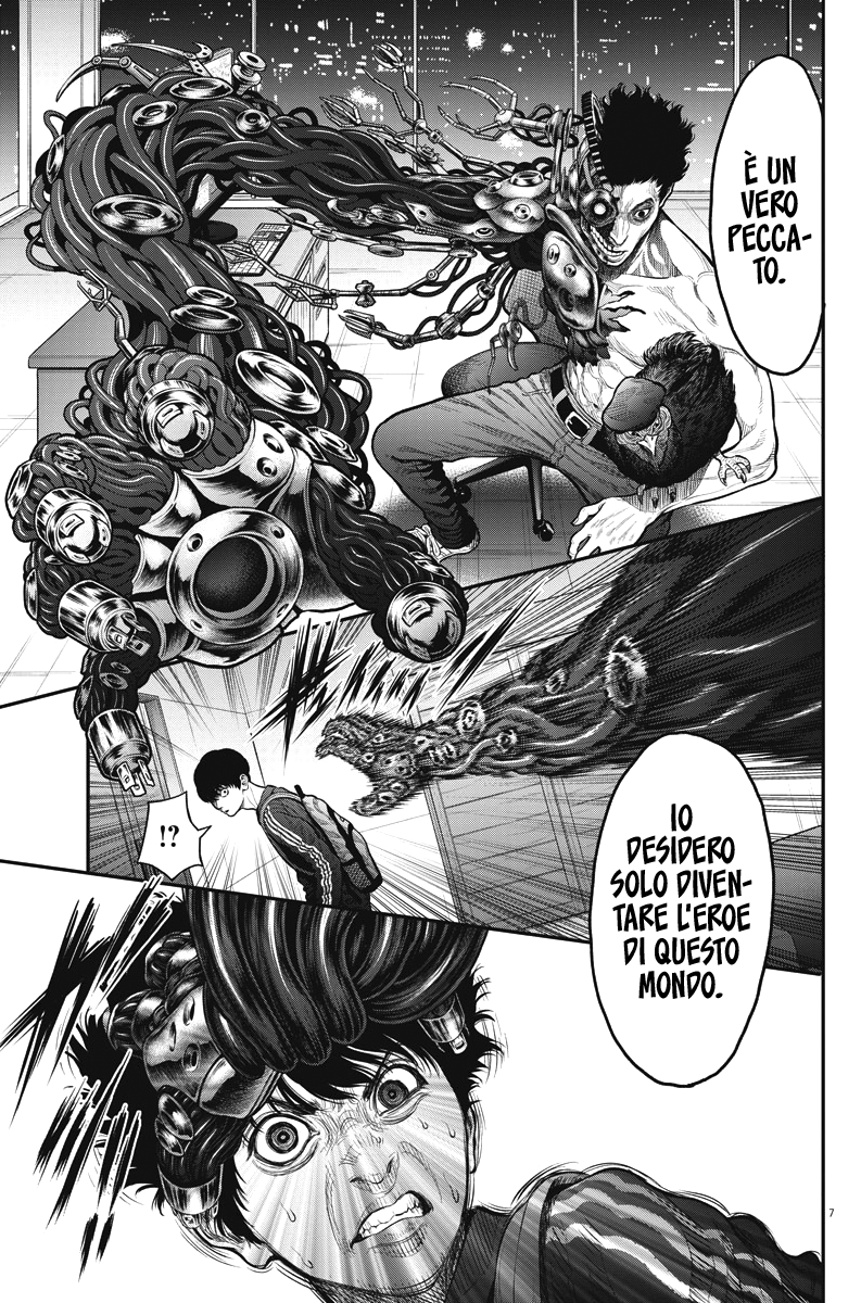 Read Jagan Manga Online
