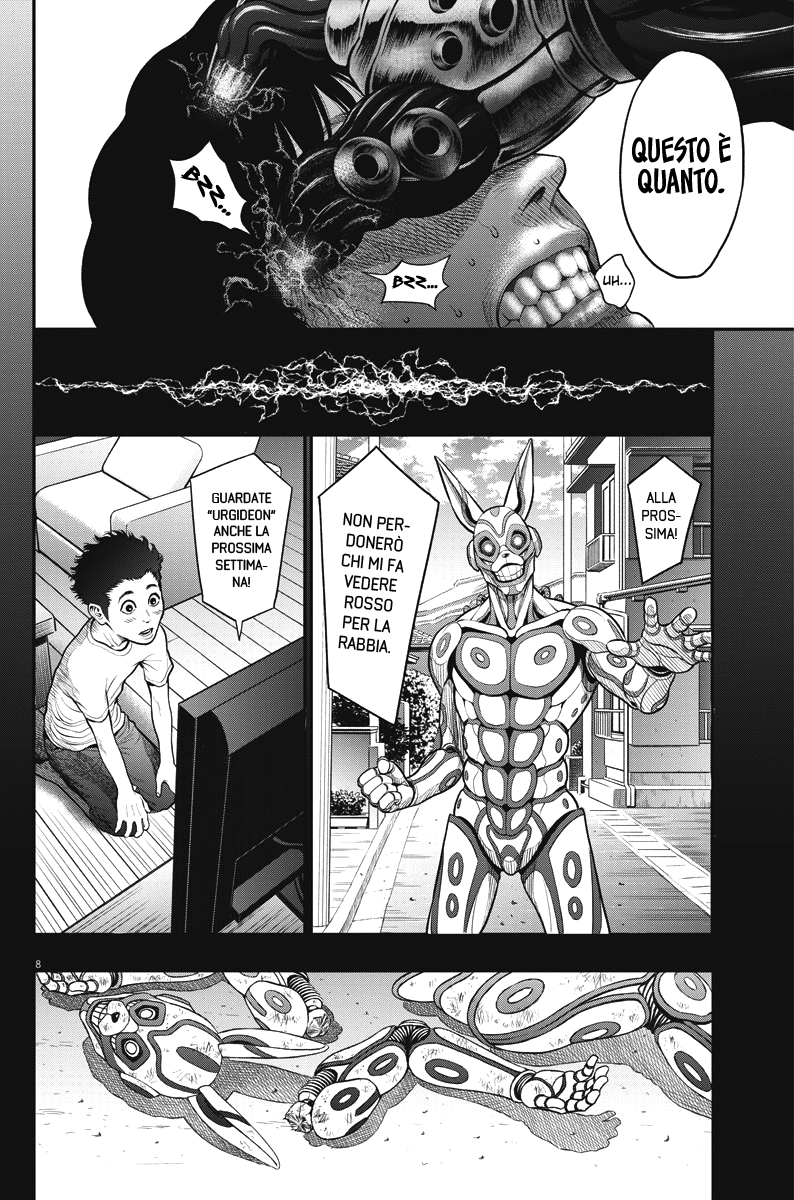 Read Jagan Manga Online