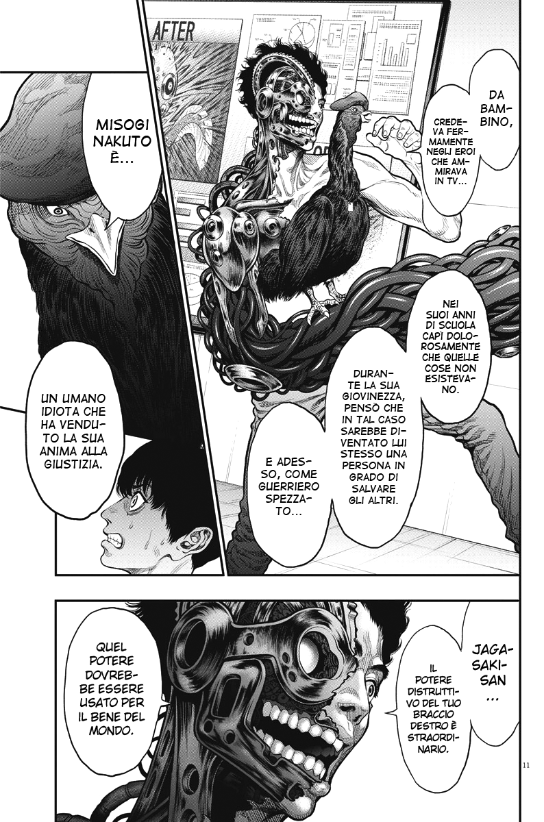 Read Jagan Manga Online