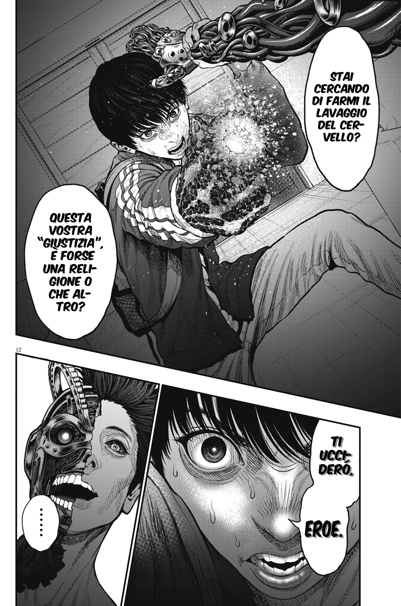 Read Jagan Manga Online
