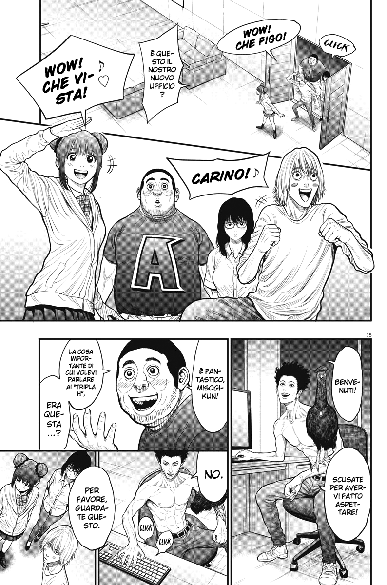 Read Jagan Manga Online