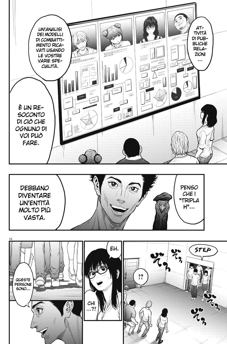 Read Jagan Manga Online