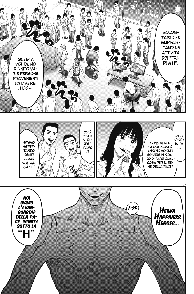 Read Jagan Manga Online