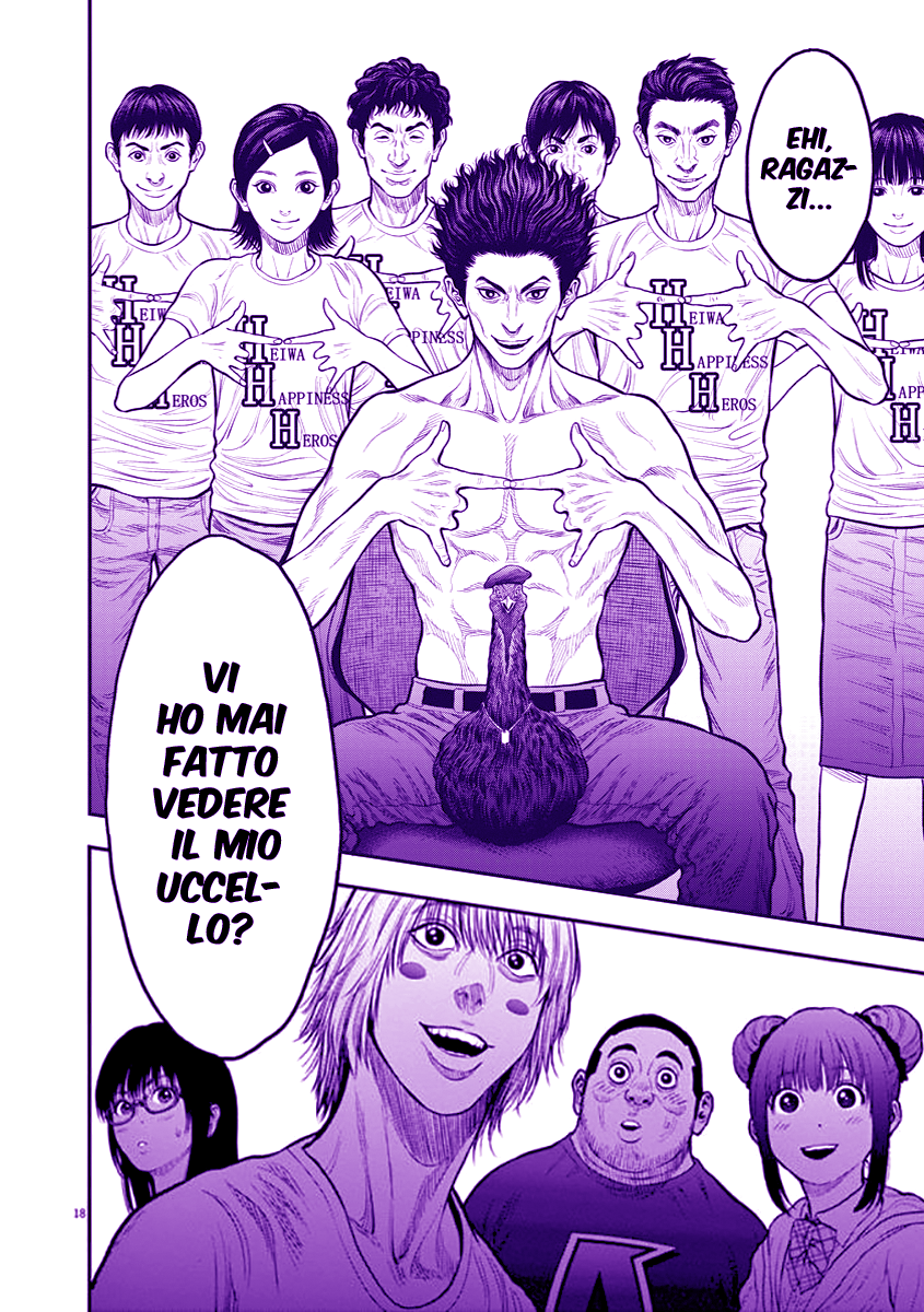 Read Jagan Manga Online