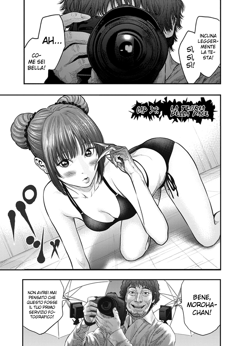 Read Jagan Manga Online