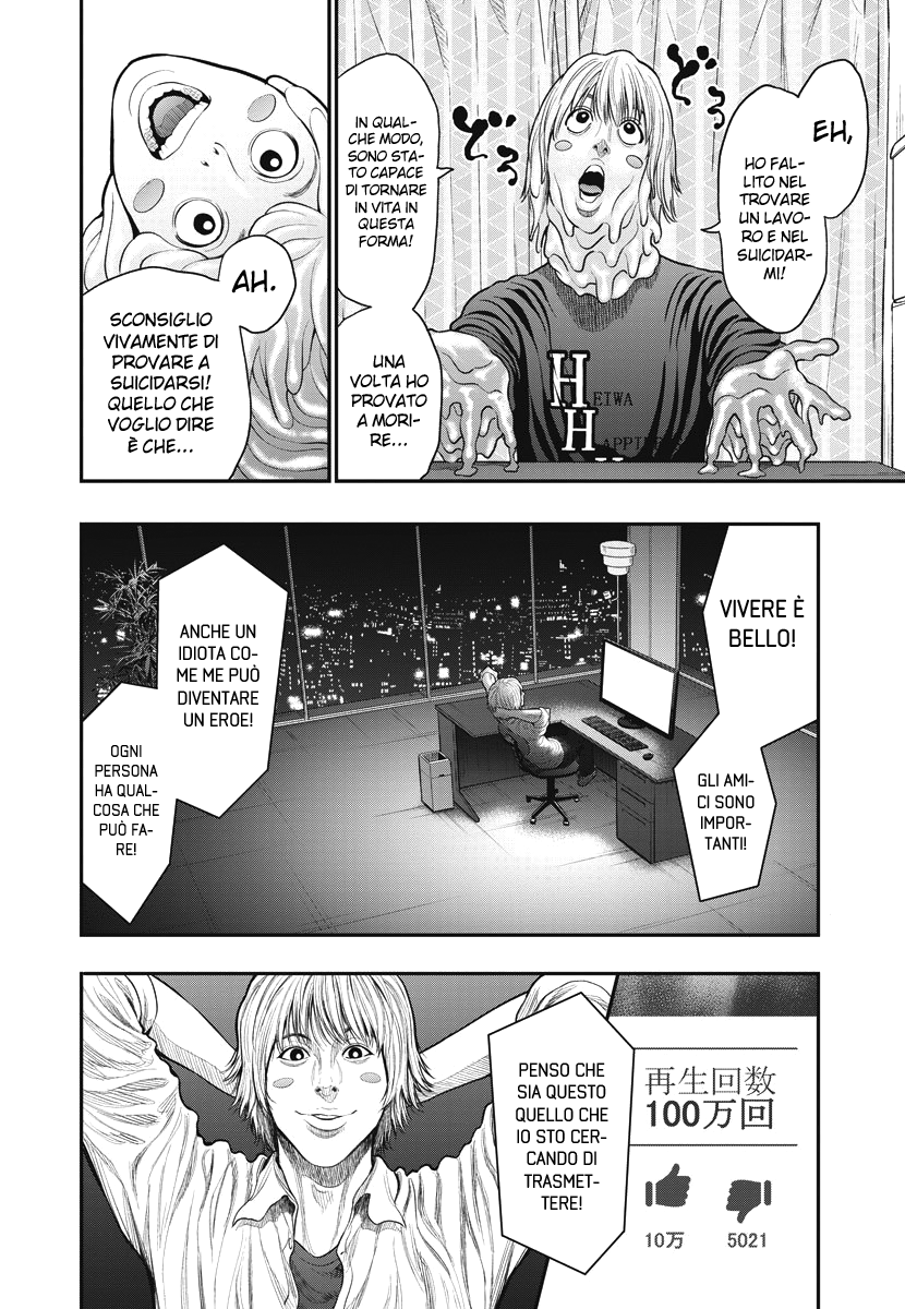 Read Jagan Manga Online