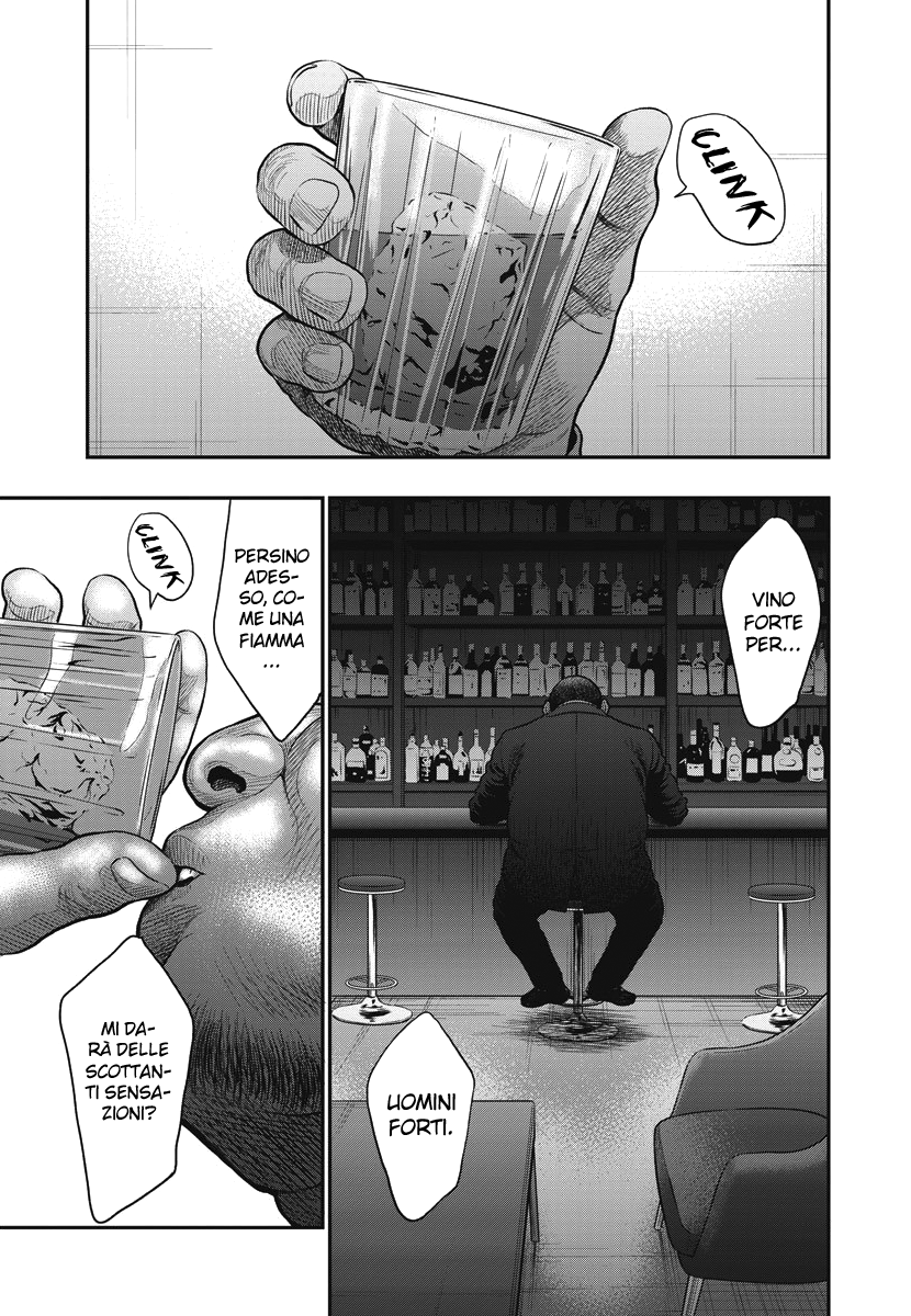 Read Jagan Manga Online