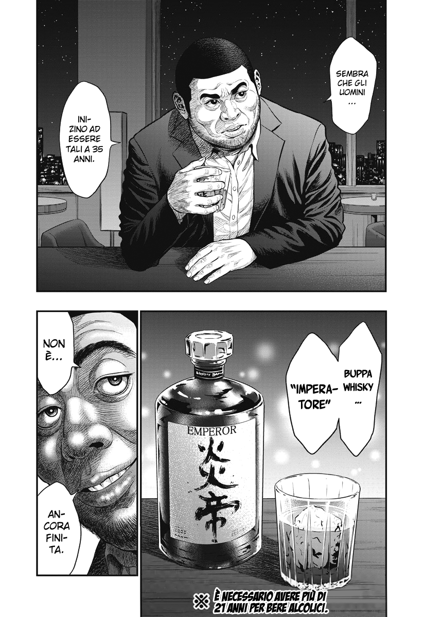 Read Jagan Manga Online