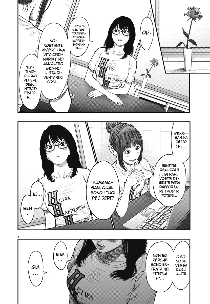 Read Jagan Manga Online