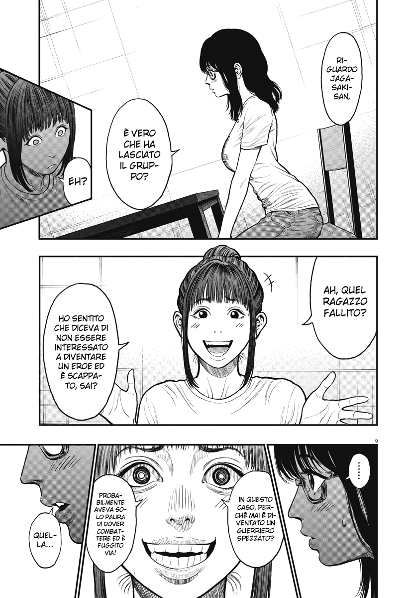 Read Jagan Manga Online