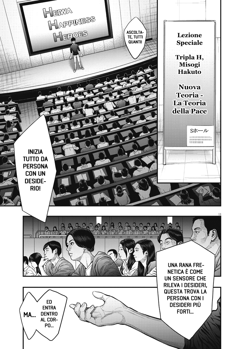 Read Jagan Manga Online