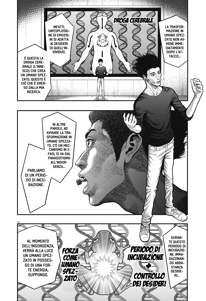 Read Jagan Manga Online