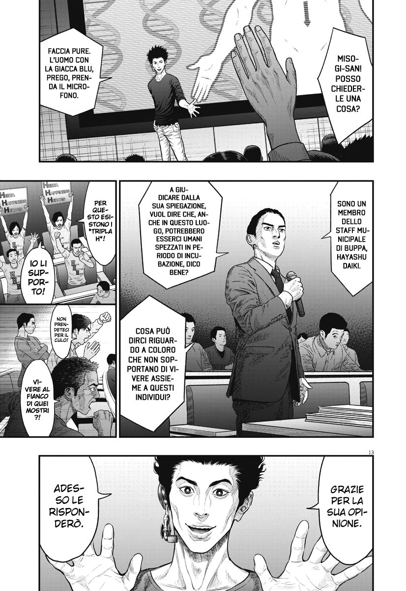 Read Jagan Manga Online