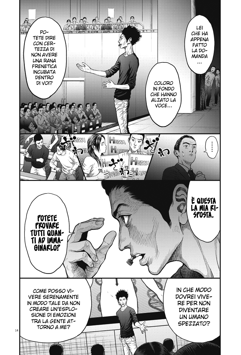 Read Jagan Manga Online