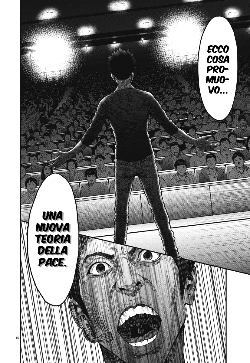 Read Jagan Manga Online