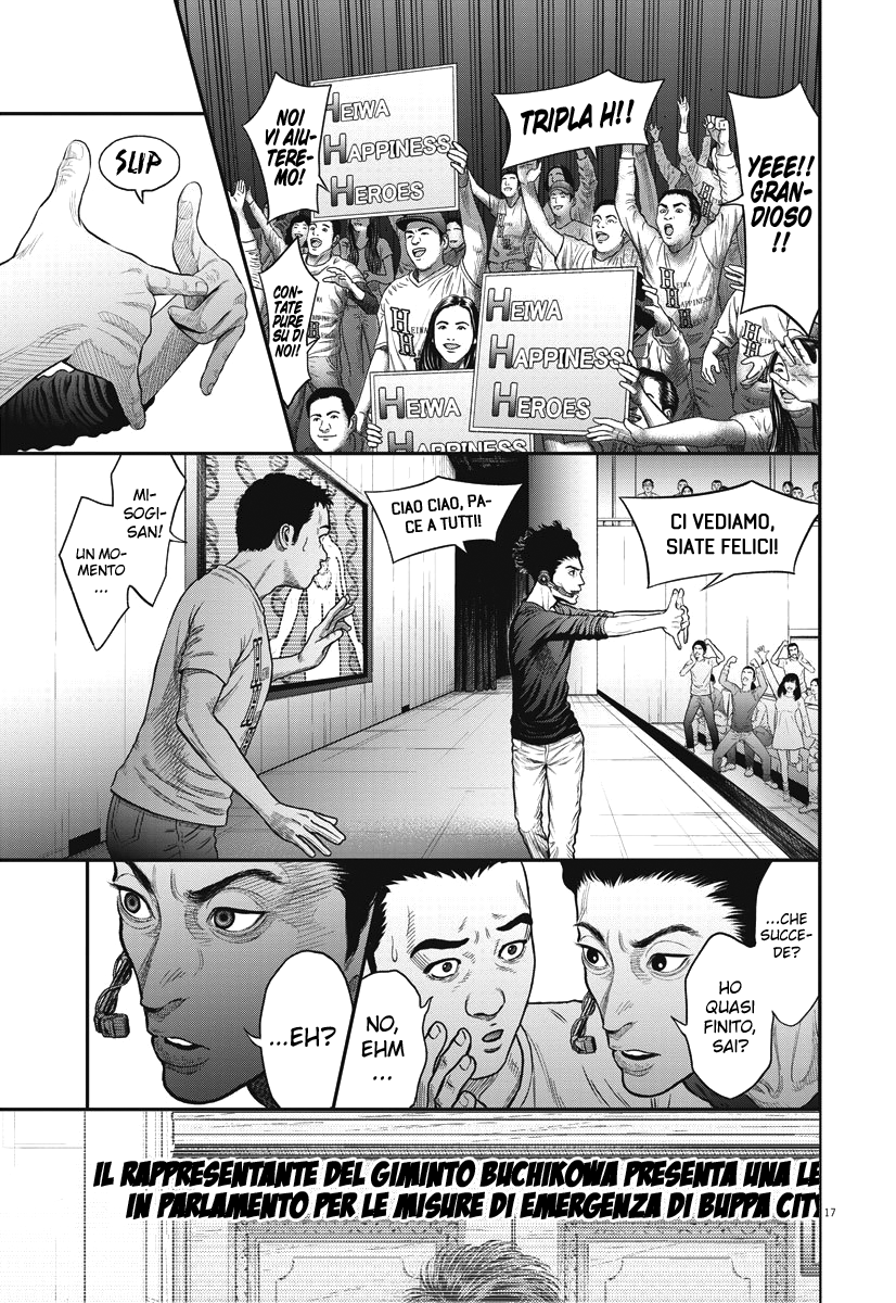 Read Jagan Manga Online
