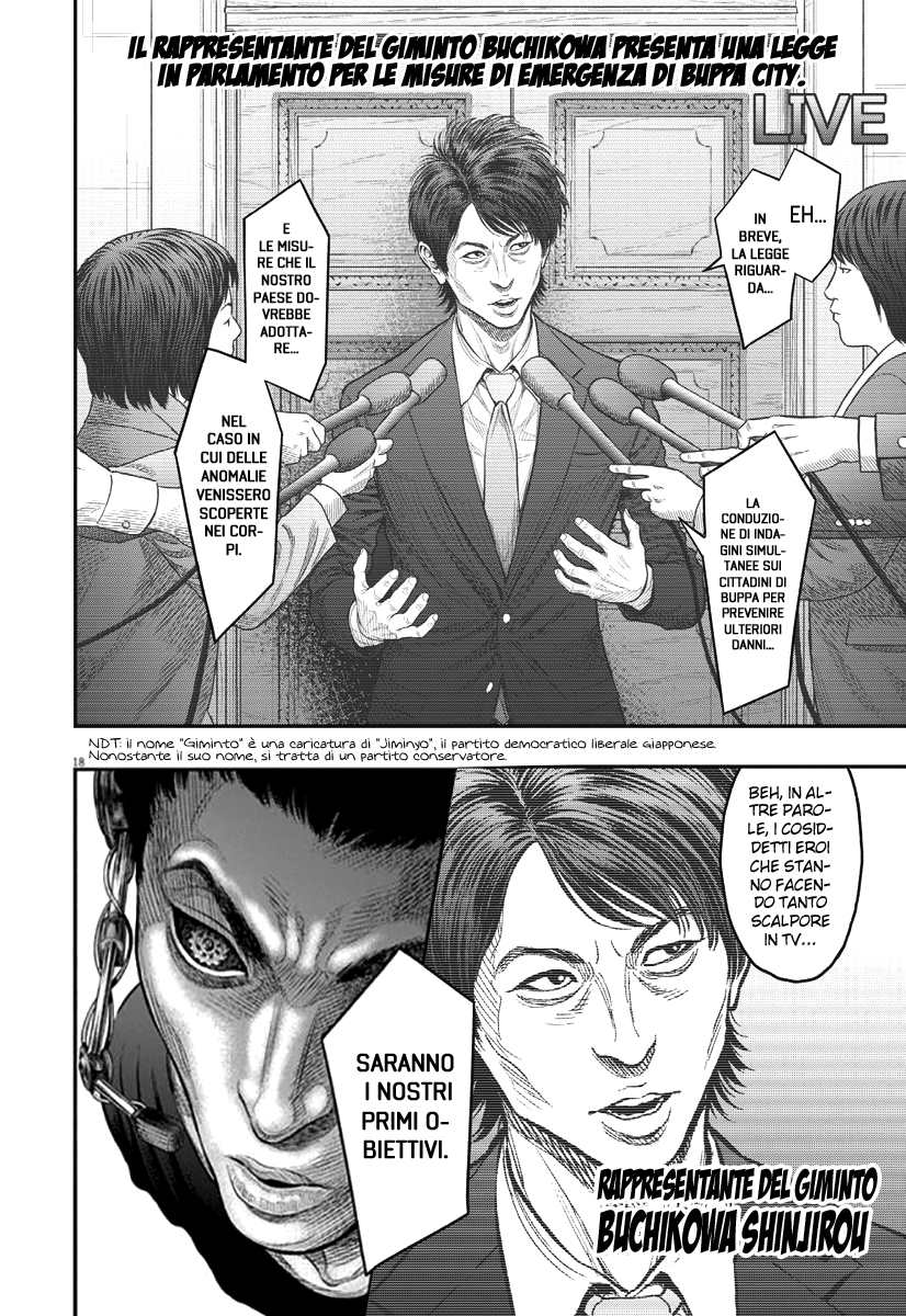Read Jagan Manga Online