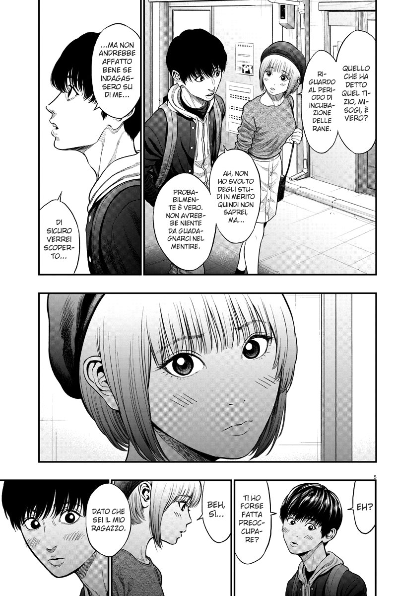 Read Jagan Manga Online