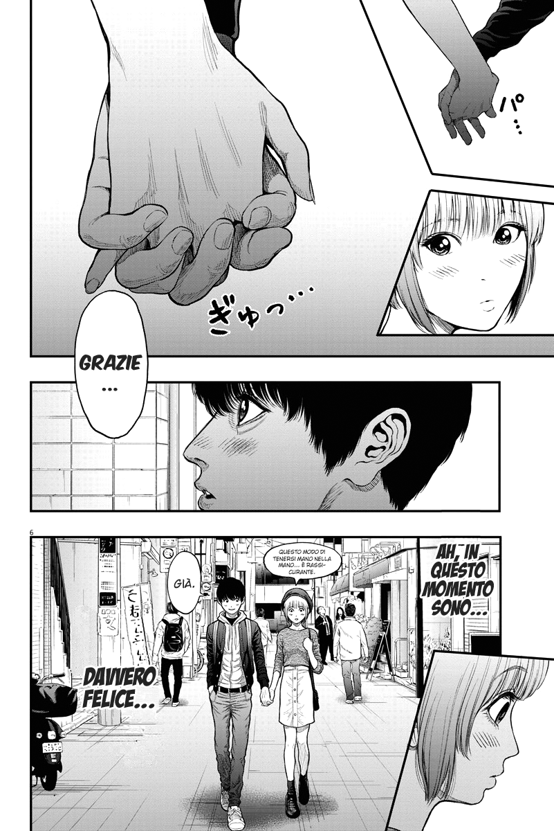 Read Jagan Manga Online