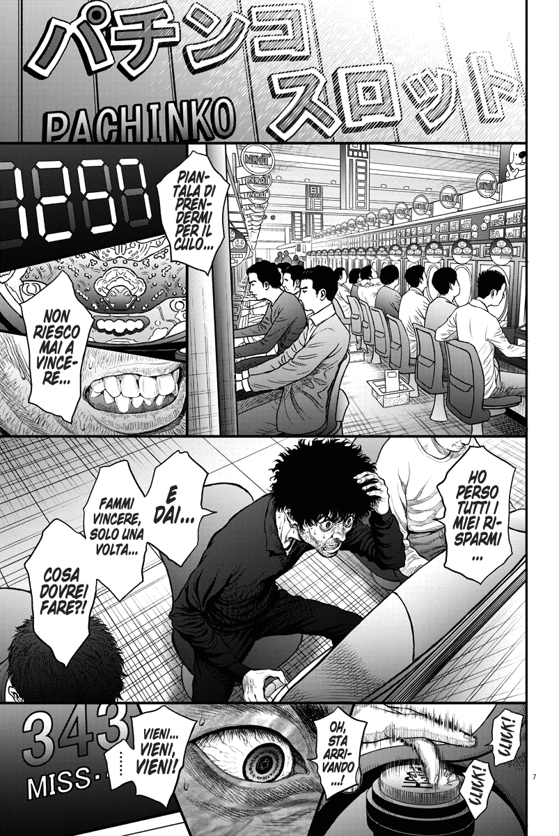 Read Jagan Manga Online
