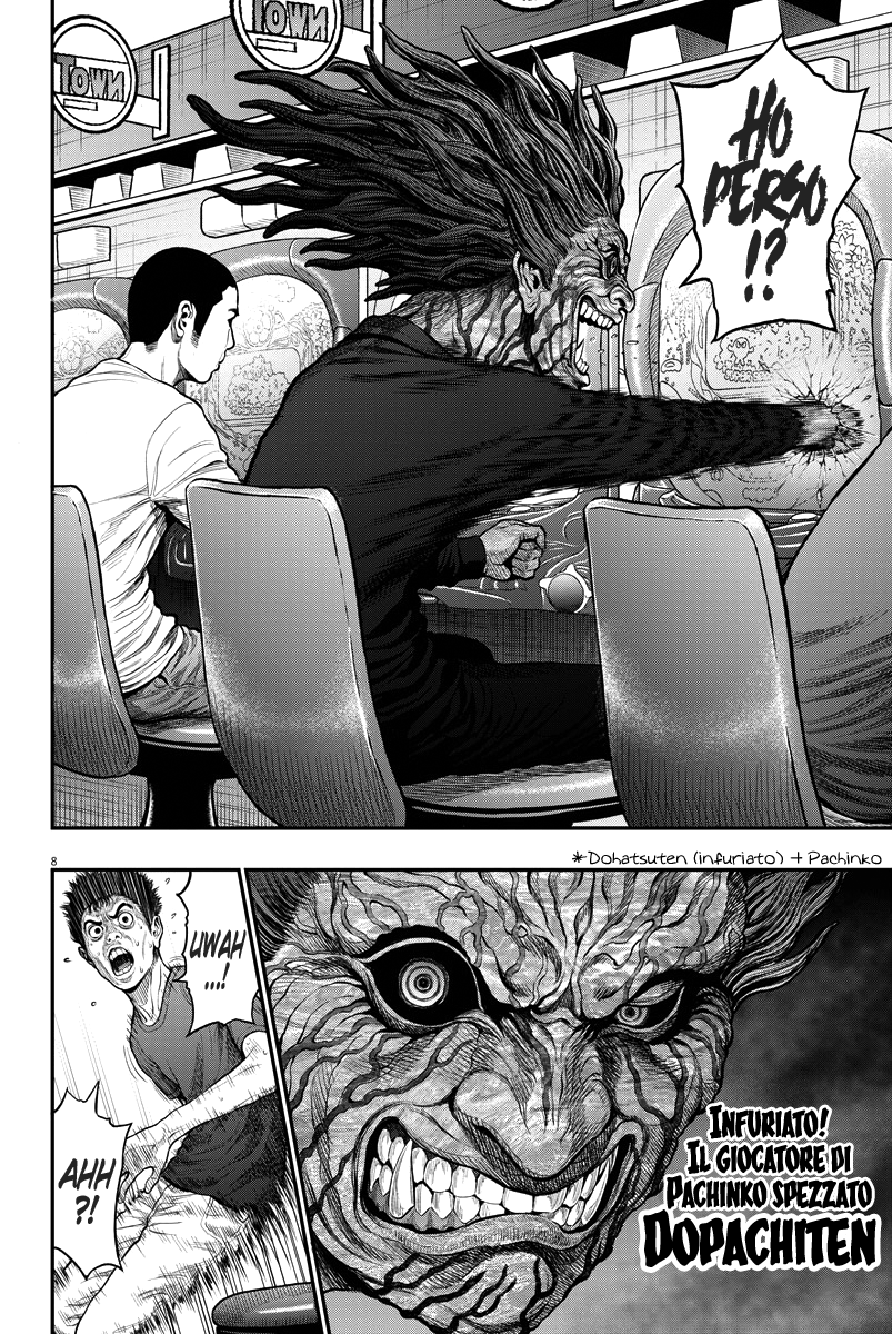 Read Jagan Manga Online
