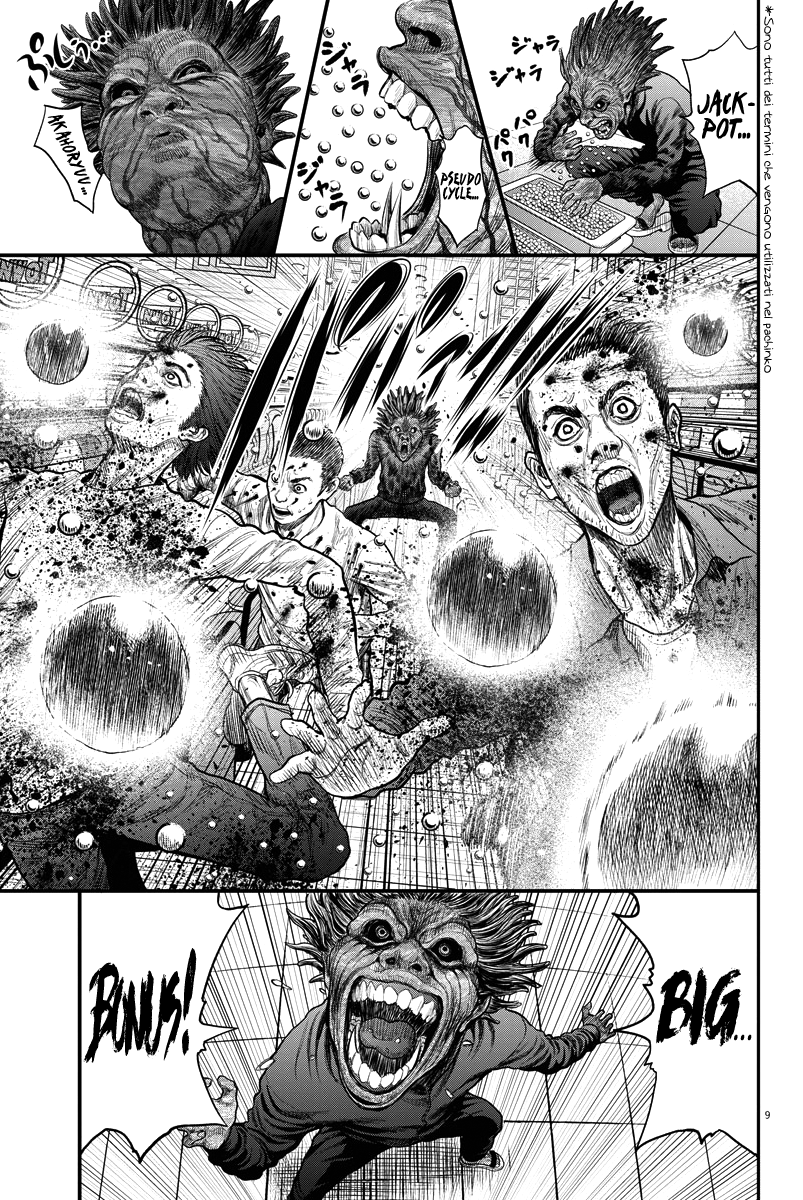 Read Jagan Manga Online