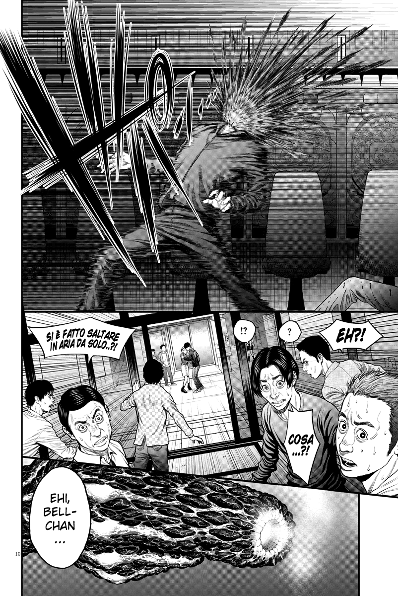 Read Jagan Manga Online