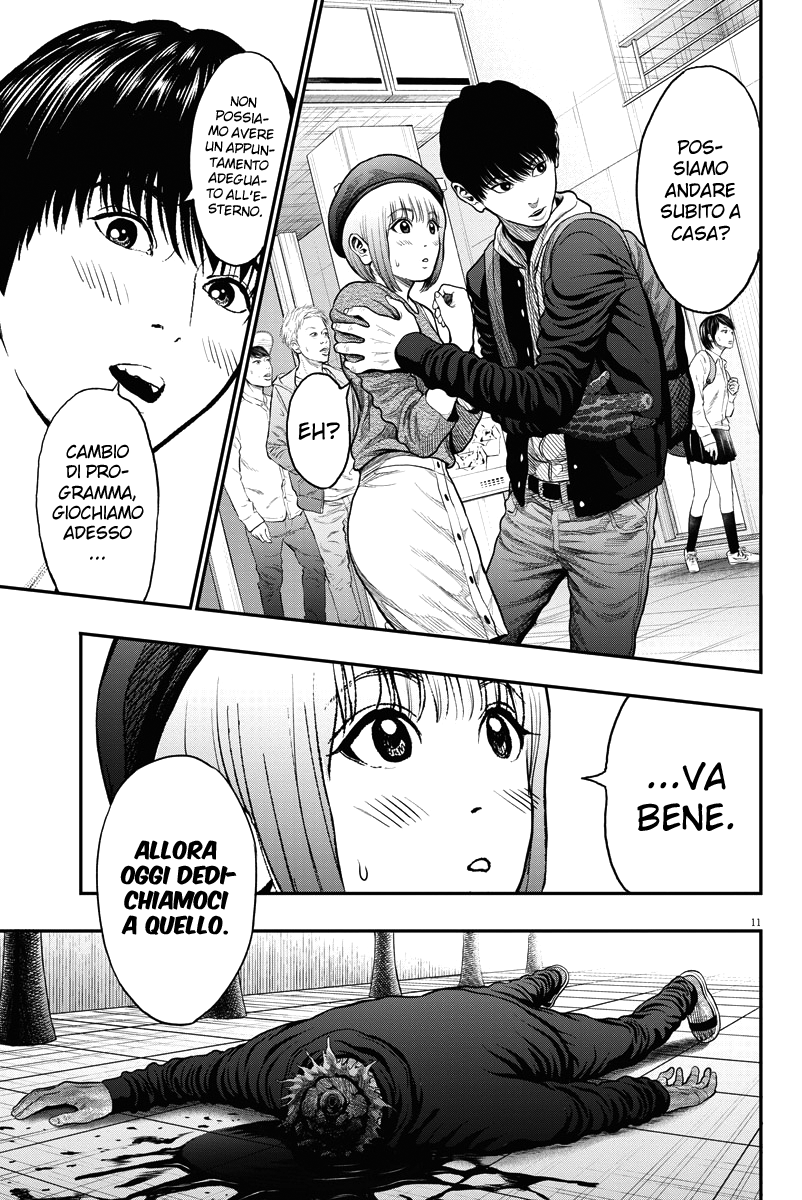 Read Jagan Manga Online