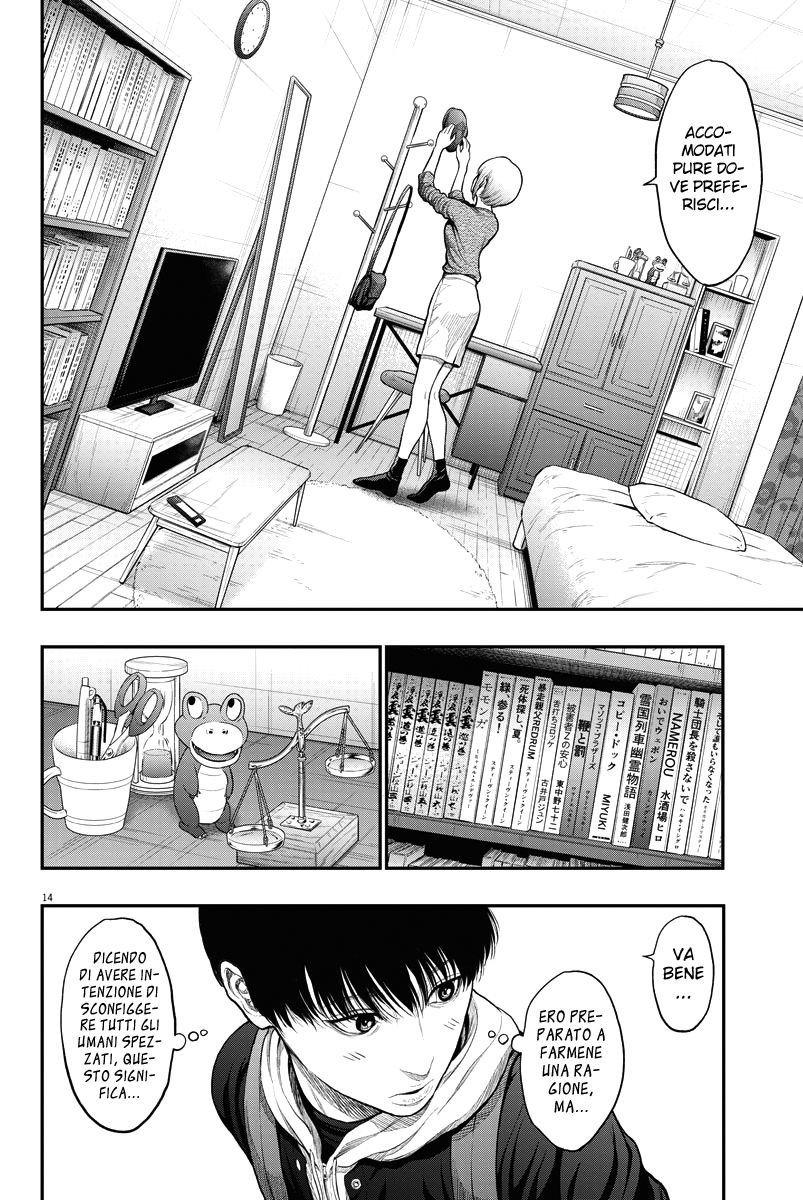 Read Jagan Manga Online