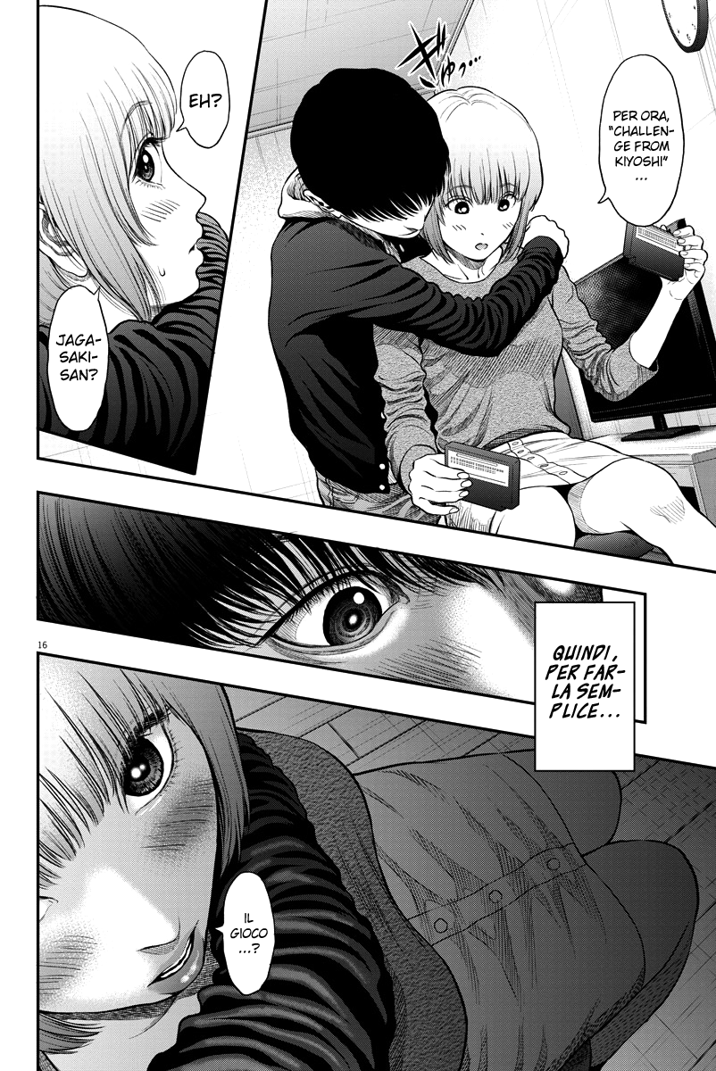 Read Jagan Manga Online