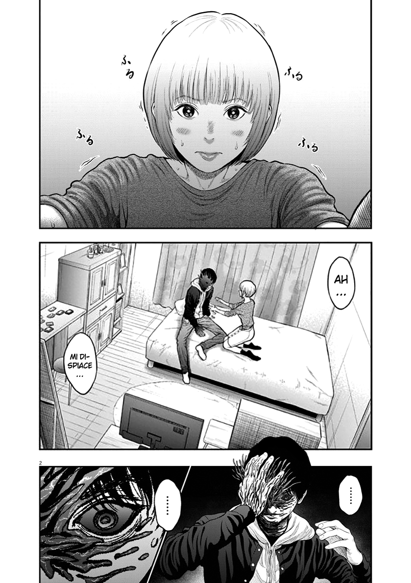 Read Jagan Manga Online