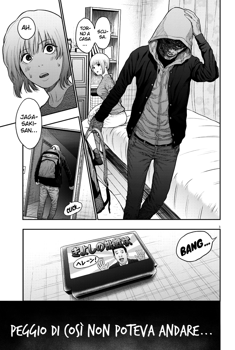 Read Jagan Manga Online