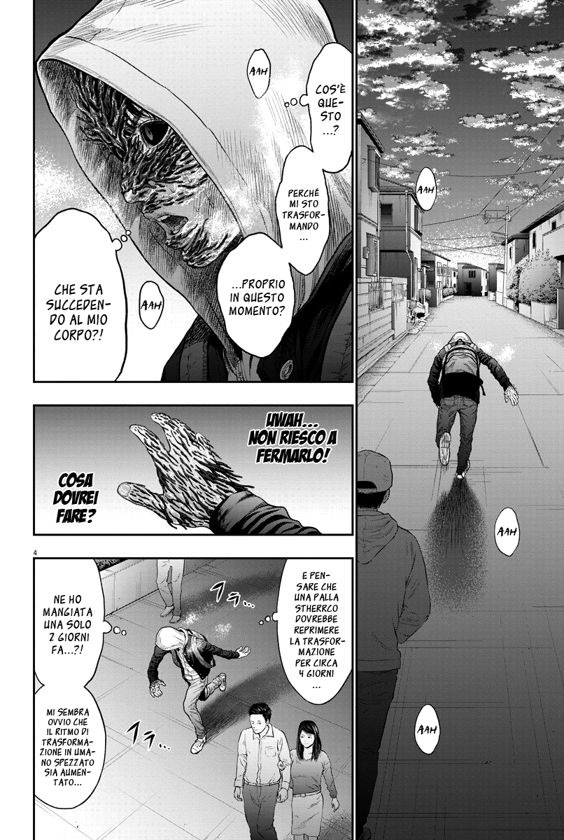 Read Jagan Manga Online