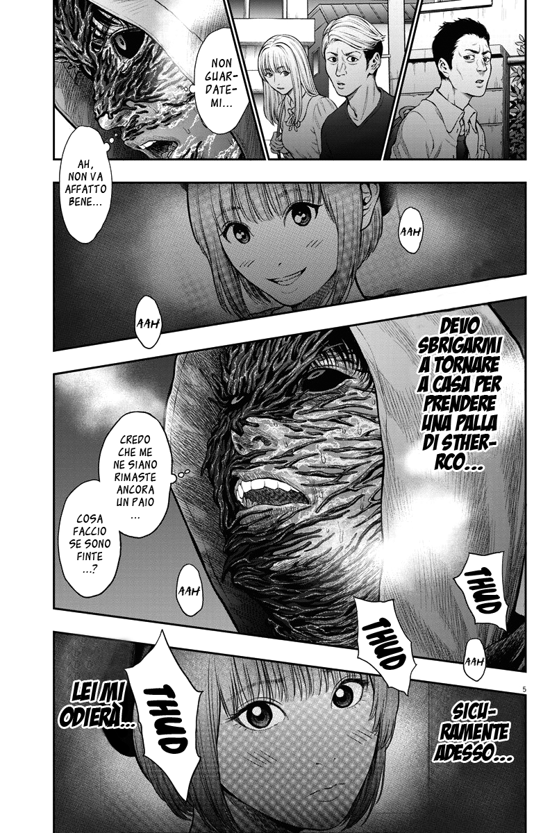 Read Jagan Manga Online
